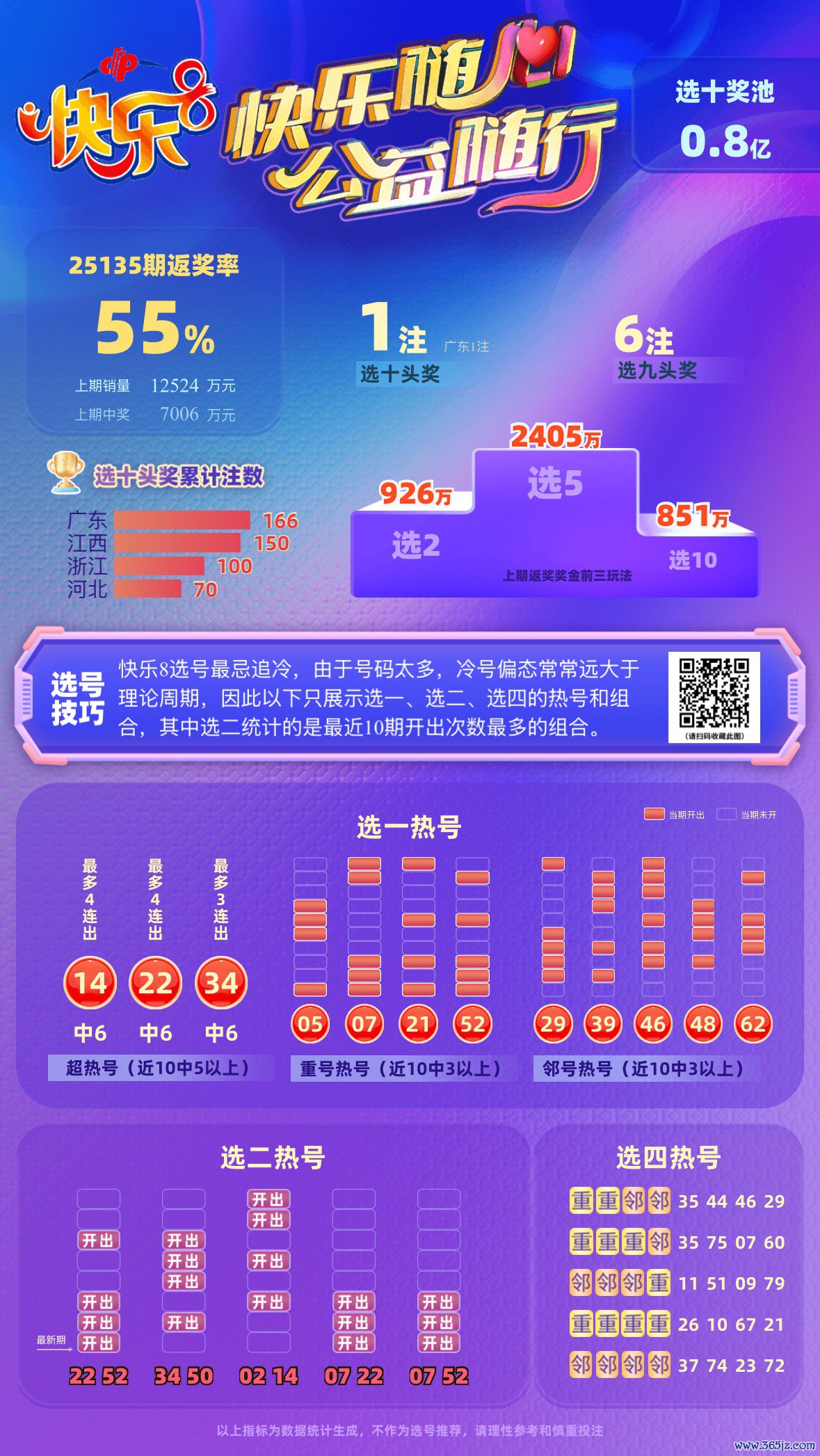 微信图片_20250526100918